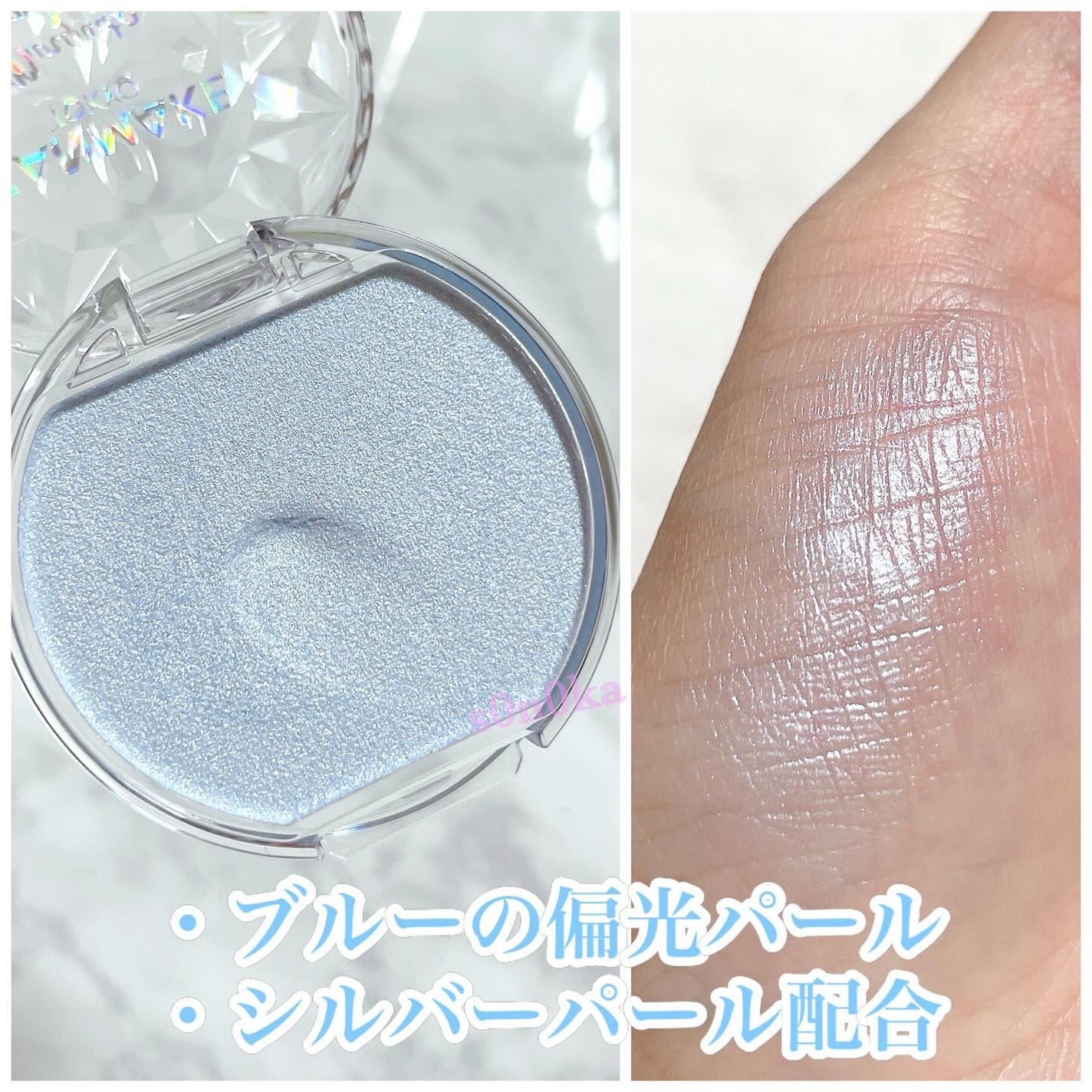 むにゅっとハイライター/キャンメイク/クリームハイライトを使ったクチコミ(2枚目)