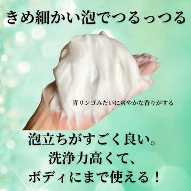 ソープ AHA＆ピール/クレンジングリサーチ/洗顔石鹸を使ったクチコミ（6枚目）