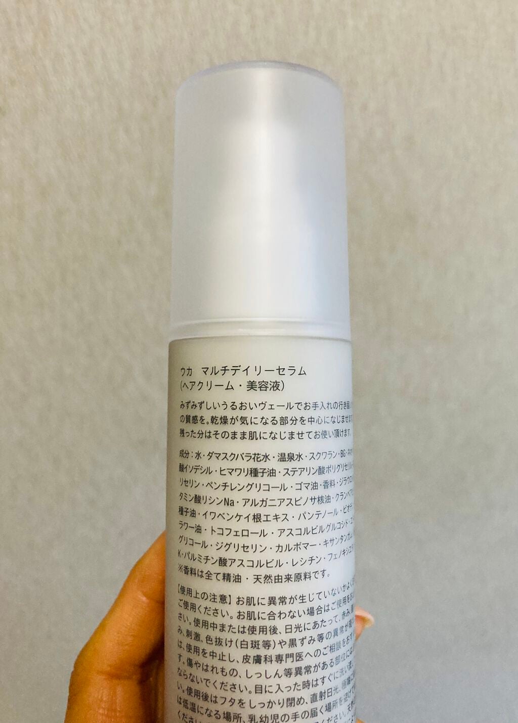 uka マルチデイリーセラム/uka/ヘアミルクを使ったクチコミ(2枚目)