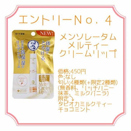 DHC 薬用リップクリーム/DHC/リップクリームを使ったクチコミ(2枚目)