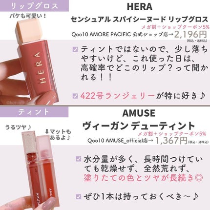 アートクラスバイロダン シェーディング/too cool for school/シェーディングを使ったクチコミ(6枚目)