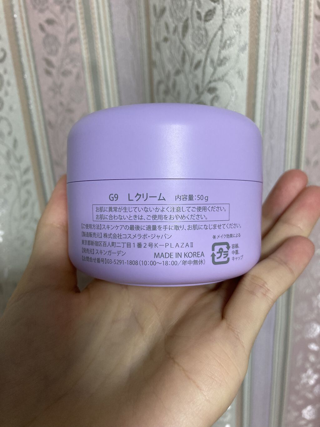 WHITE WHIPPING CREAM(ウユクリーム)/G9SKIN/化粧下地を使ったクチコミ（3枚目）