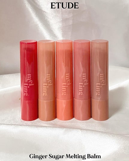 GSメルティングバーム/ETUDE/口紅を使ったクチコミ(2枚目)