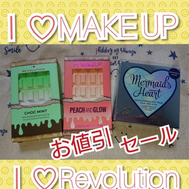 ミニチョコレートアイシャドウパレット/MAKEUP REVOLUTION/パウダーアイシャドウを使ったクチコミ（1枚目）