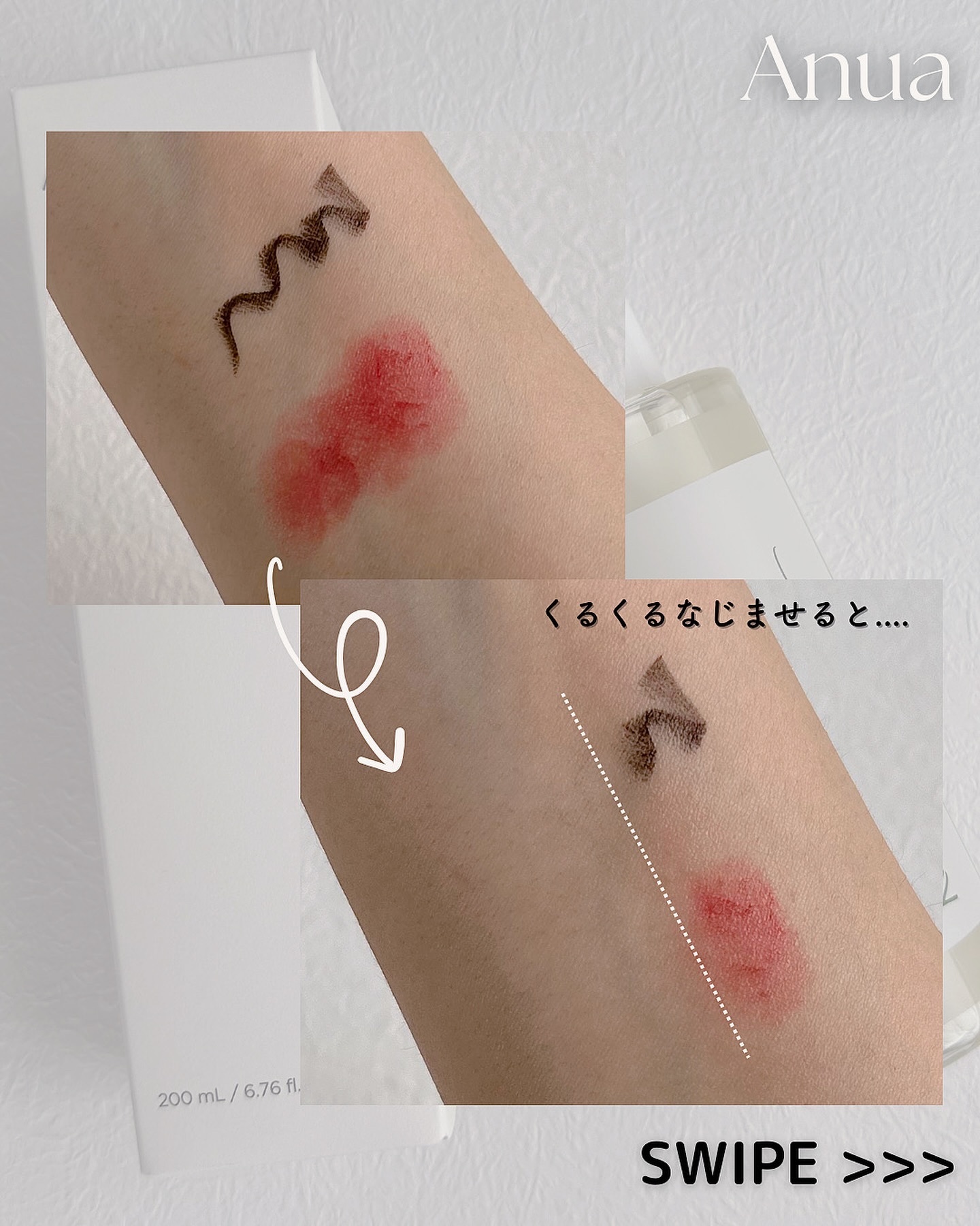 ドクダミ ポアコントロールクレンジングオイル/Anua/オイルクレンジングを使ったクチコミ（3枚目）