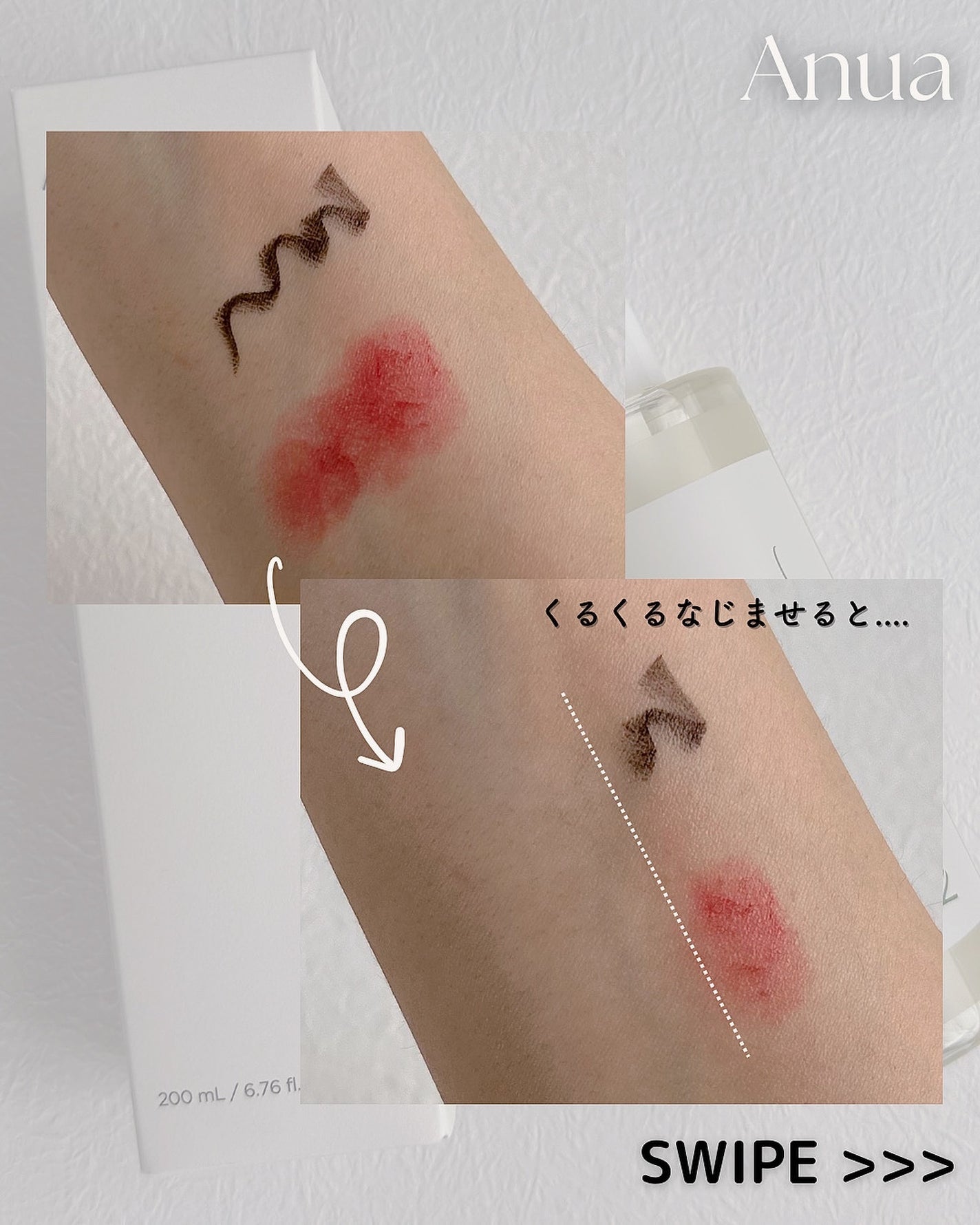 ドクダミ ポアコントロールクレンジングオイル/Anua/オイルクレンジングを使ったクチコミ(3枚目)