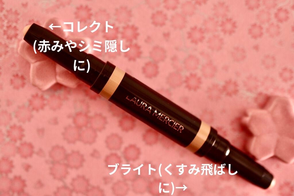 シークレット カモフラージュ ブライト アンド コレクト デュオ/ローラ メルシエ/スティックコンシーラーを使ったクチコミ(2枚目)