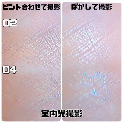 シグニチャー カラー アイズ/SUQQU/アイシャドウパレットを使ったクチコミ(3枚目)