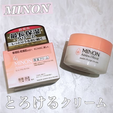 ミノン アミノモイスト モイストチャージ クリーム/ミノン/フェイスクリームを使ったクチコミ(1枚目)