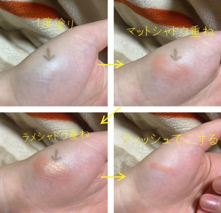 メザイク マットフィルム 皮膜タイプ/メザイク/二重まぶた用アイテムを使ったクチコミ(5枚目)