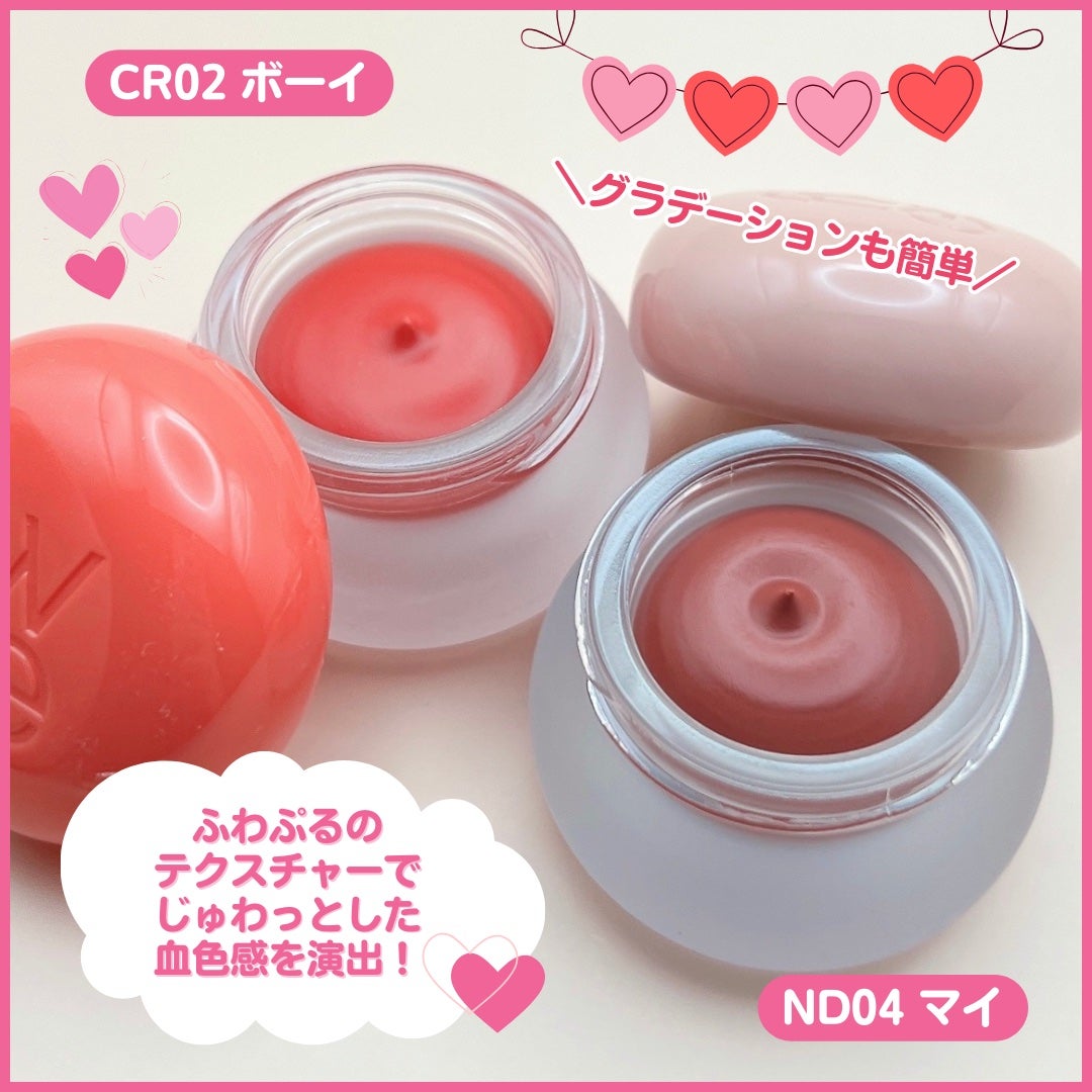 リップアンドチーク ブラーリープリンポット/fwee/口紅を使ったクチコミ(3枚目)