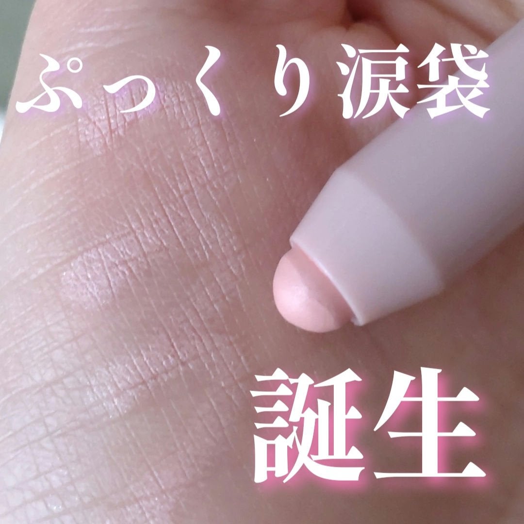 ウォンジョンヨ メタルシャワーペンシル/Wonjungyo/スティックアイシャドウを使ったクチコミ(1枚目)