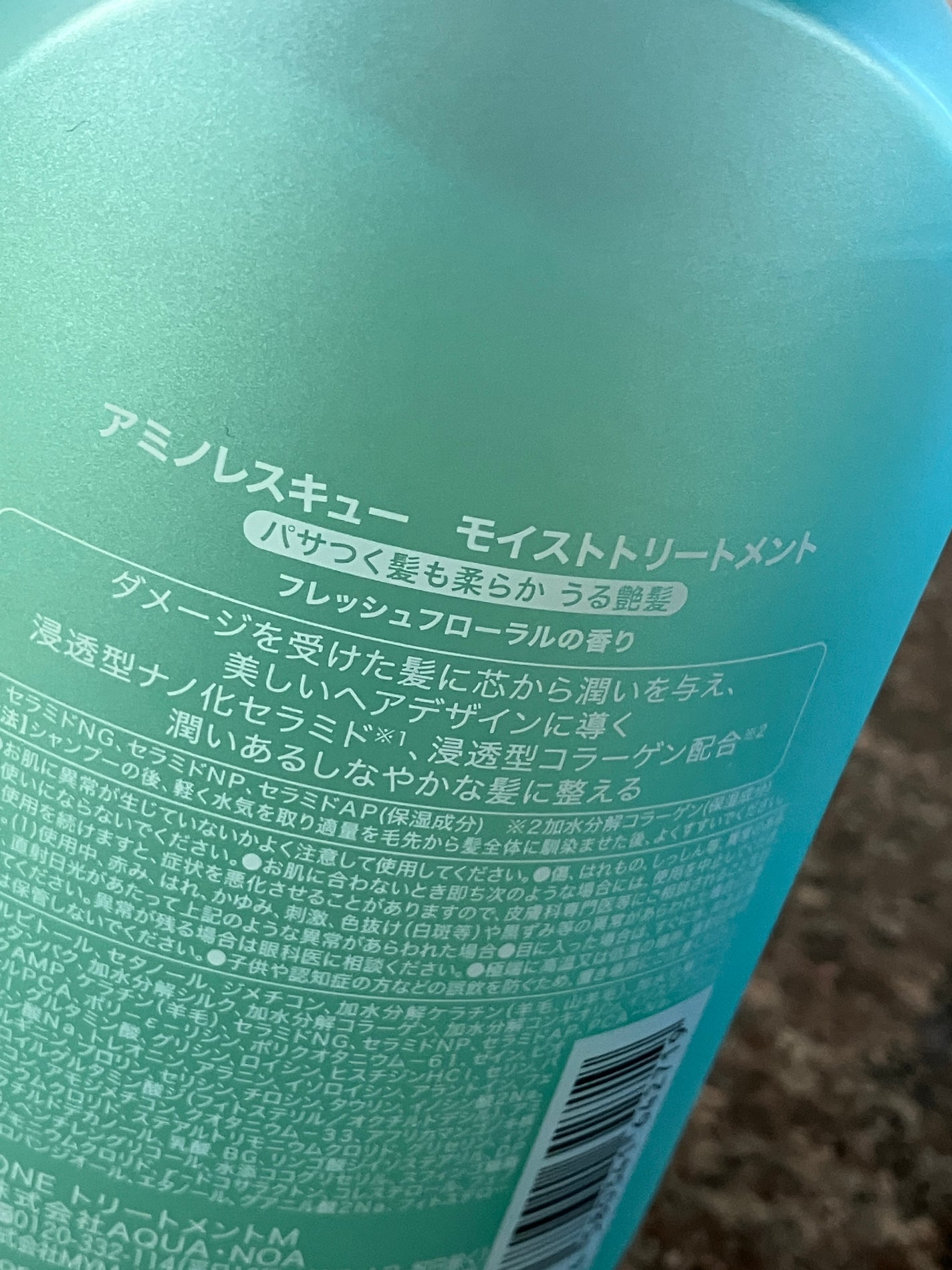 ワン アミノレスキューモイストシャンプー/トリートメント/アミノレスキュー/市販シャンプーを使ったクチコミ(7枚目)