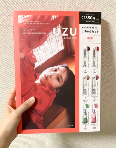 38°c/99°F   LIP COLLECTION BOOK RED edition/宝島社/雑誌を使ったクチコミ（1枚目）