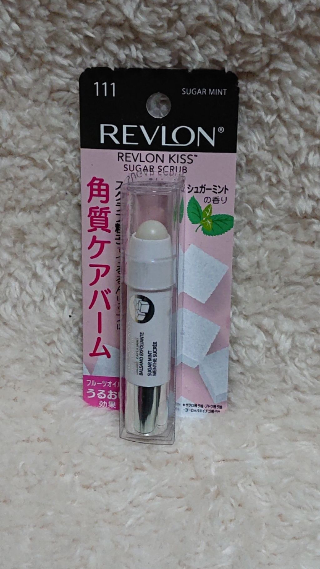 DHC 薬用リップクリーム/DHC/リップクリームを使ったクチコミ(1枚目)