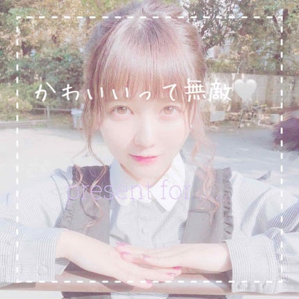 クレンジングジェル/IHANA/クレンジングジェルを使ったクチコミ(1枚目)