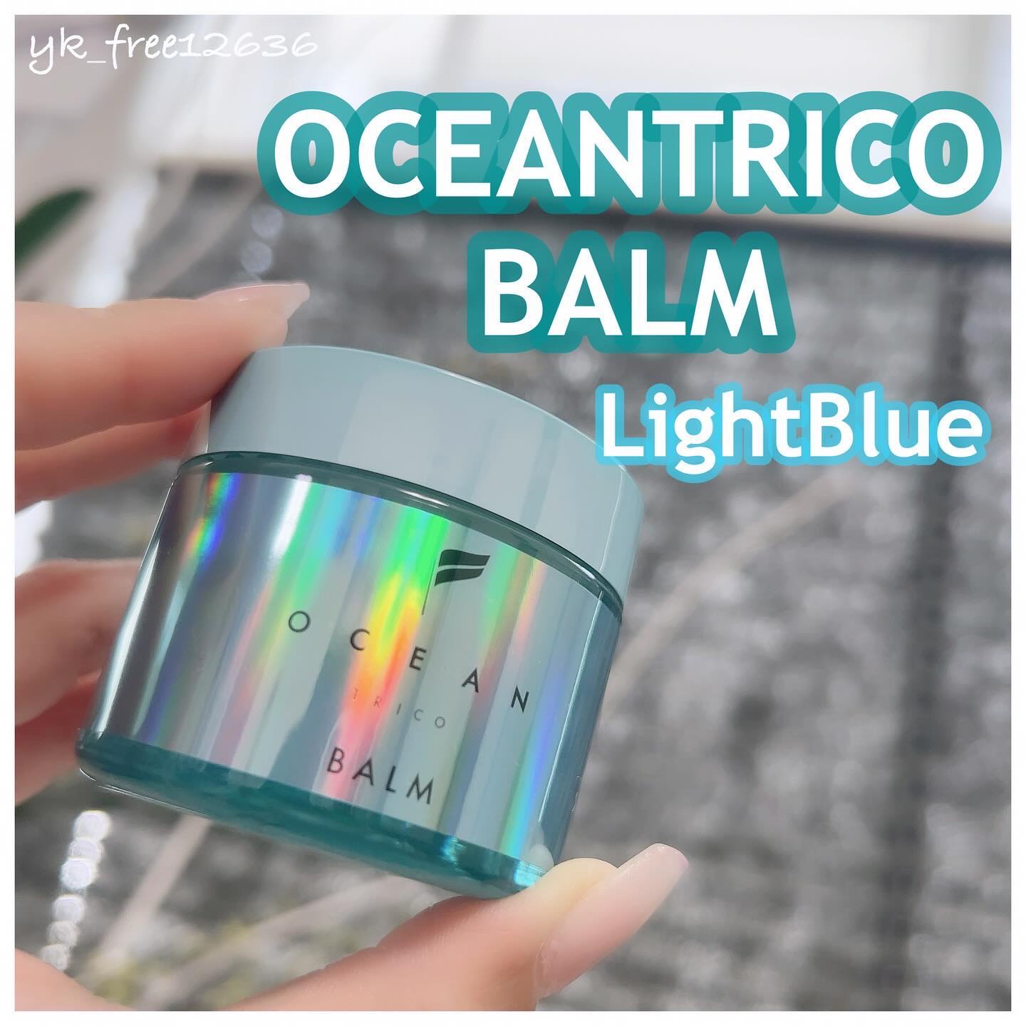 オーシャントリコ ヘアスタイリング バーム ライトブルー/OCEAN TRICO/ヘアバームを使ったクチコミ（1枚目）
