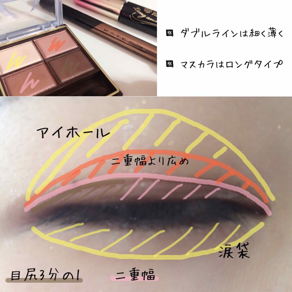 スキニーリッチシャドウ/excel/アイシャドウパレットを使ったクチコミ(2枚目)