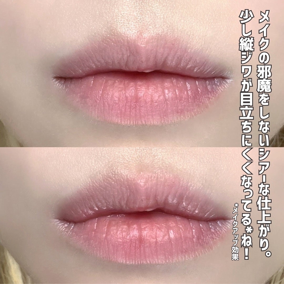 リップ バーム オプティマイジング ケア/PRADA BEAUTY/リップバームを使ったクチコミ(4枚目)