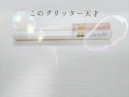 グロウリキッドライナー/CEZANNE/リキッドアイライナーを使ったクチコミ(1枚目)