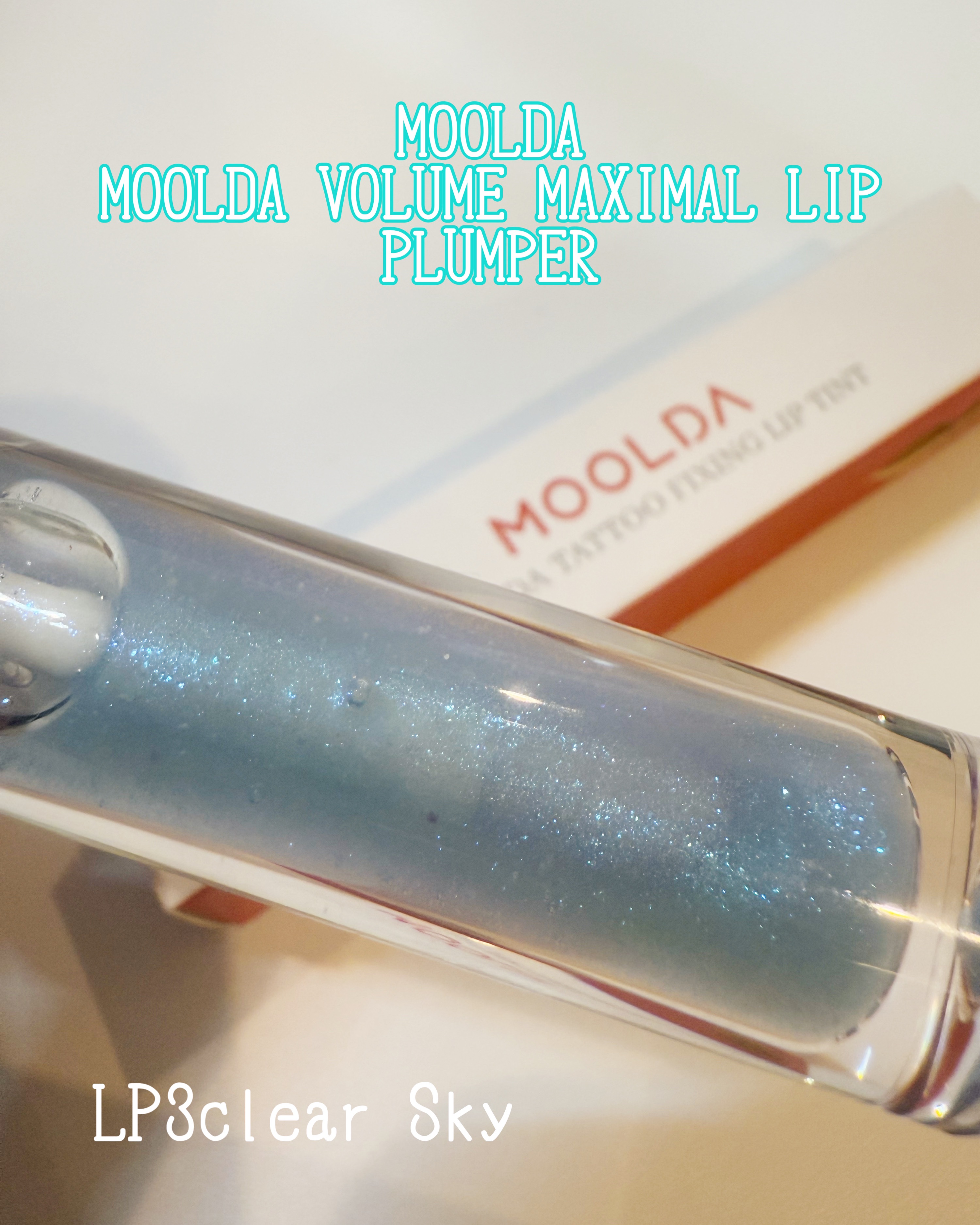 タトゥーフィクシングリップティント/MOOLDA/リップティントを使ったクチコミ（2枚目）