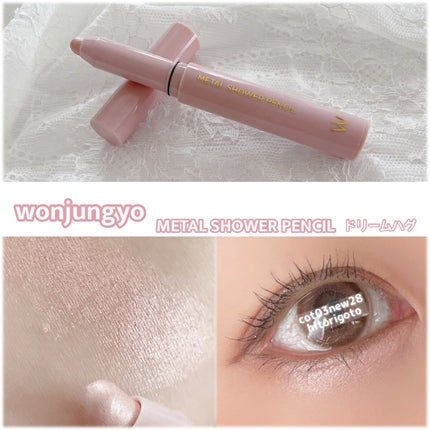 ウォンジョンヨ メタルシャワーペンシル/Wonjungyo/スティックアイシャドウを使ったクチコミ(4枚目)