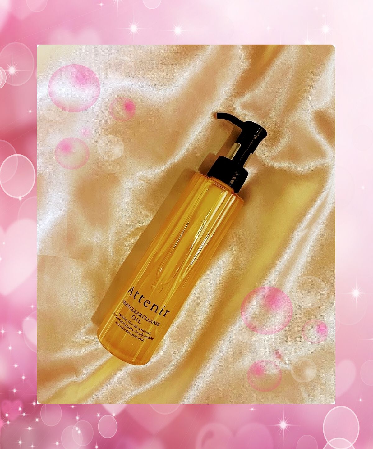 スキンクリア クレンズ オイル アロマタイプ/アテニア/オイルクレンジングを使ったクチコミ(1枚目)