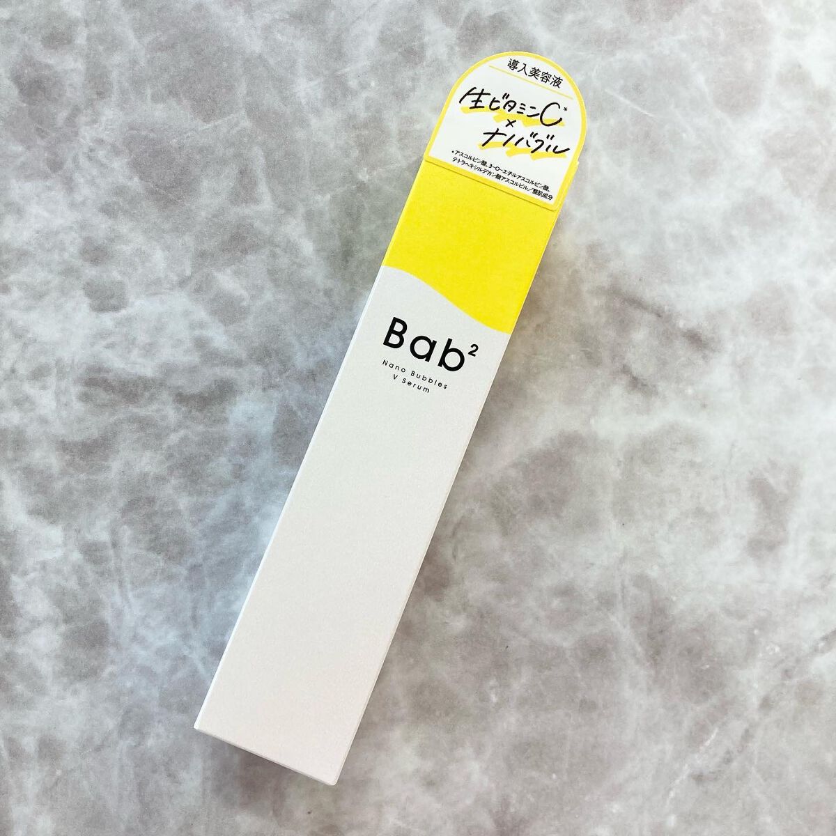 バブバブ ナノバブルVセラム/Bab2/美容液を使ったクチコミ(2枚目)