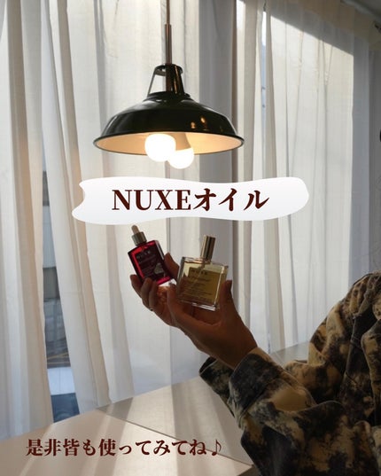 プロディジュー オイル/ニュクス/フェイスオイルを使ったクチコミ(10枚目)