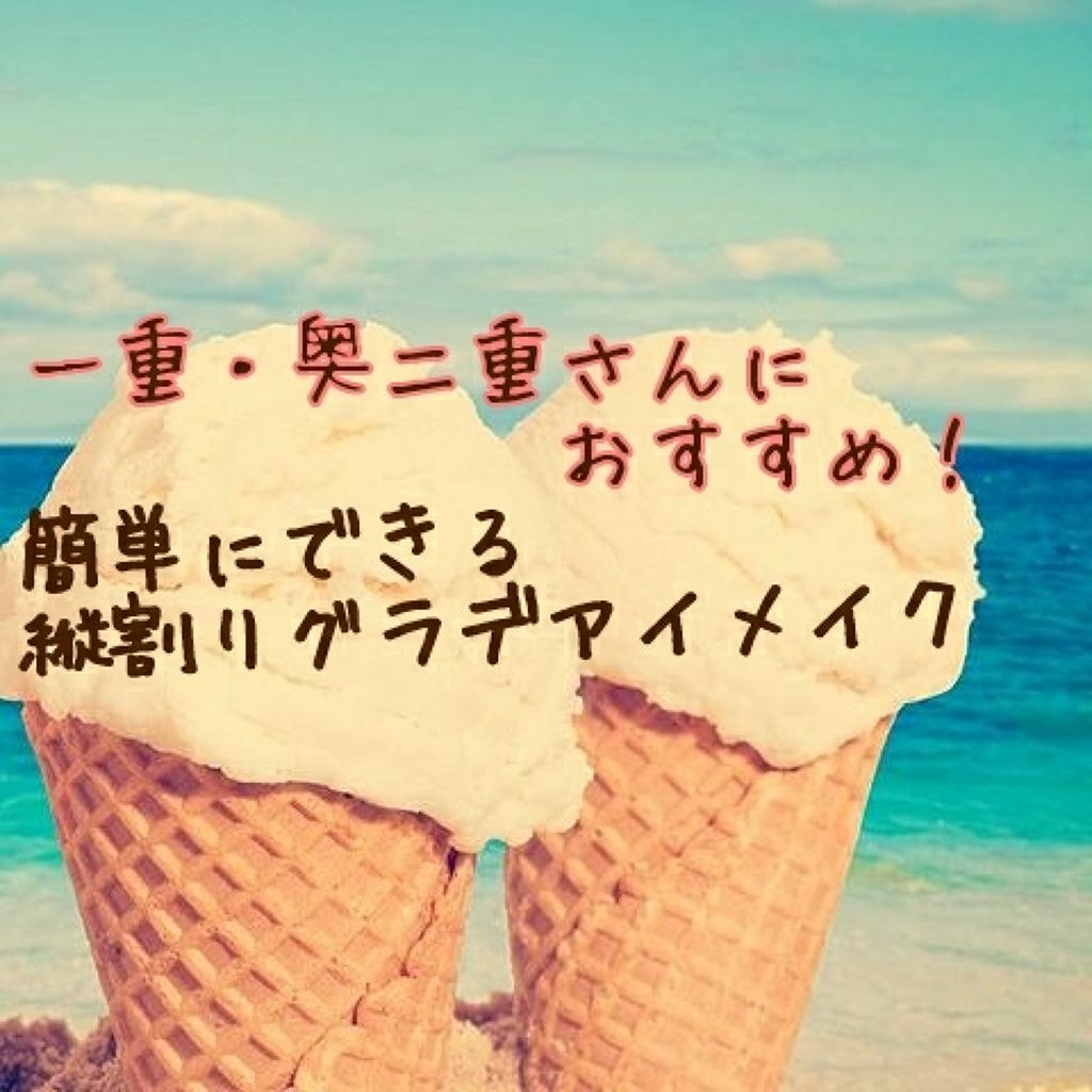 トーンアップアイシャドウ/CEZANNE/アイシャドウパレットを使ったクチコミ（1枚目）