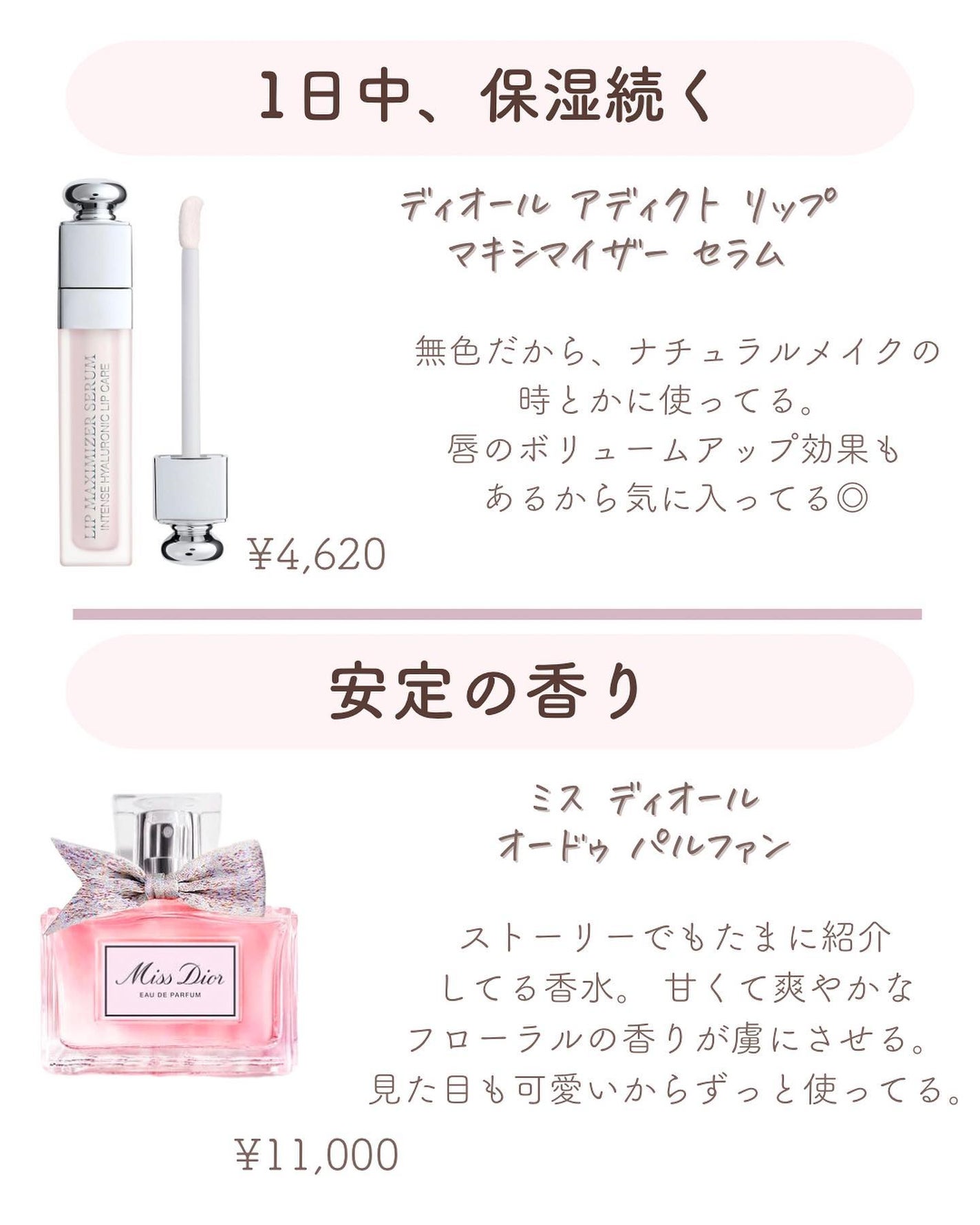 ðºð¬ðµðšðçŸå®¹ã¡ãã£ã¢ on LIPS ããã€ã沢山ã®ãããããããšãããããŸãð¥°ä»åã¯ïŒŒå§åçãªé«çŽæ..ãïŒ5æç®ïŒ