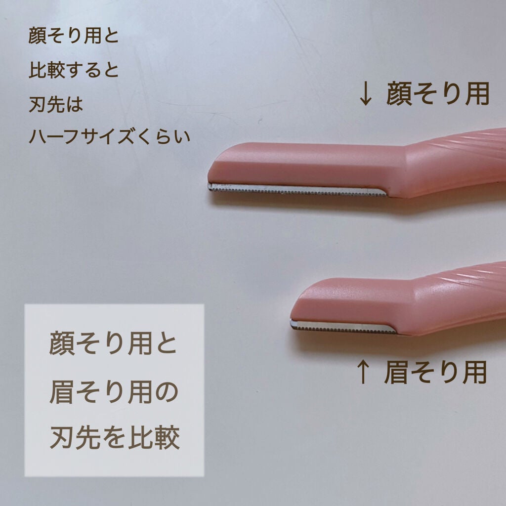 プレミア敏感肌用 Lディスポ/シック/シェーバーを使ったクチコミ(5枚目)