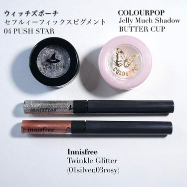 トゥインクル グリッター/innisfree/リキッドアイライナーを使ったクチコミ（2枚目）