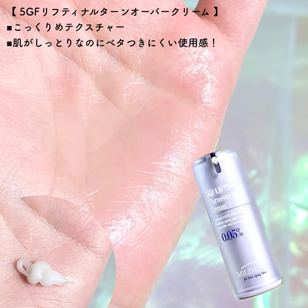 5GF リフティナル ターンオーバー 美容液/Mildlab/美容液を使ったクチコミ（3枚目）