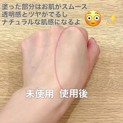 スキンソリューションスタークッション/FAU/クッションファンデーションを使ったクチコミ(2枚目)