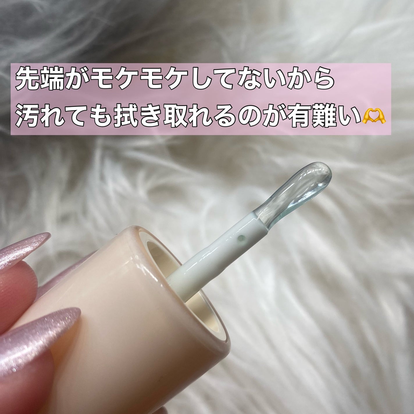 フィー 4Dボリューミングプランパー/fwee/リッププランパーを使ったクチコミ(3枚目)