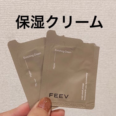 エンリッチングクリーム/FEEV/フェイスクリームを使ったクチコミ（1枚目）