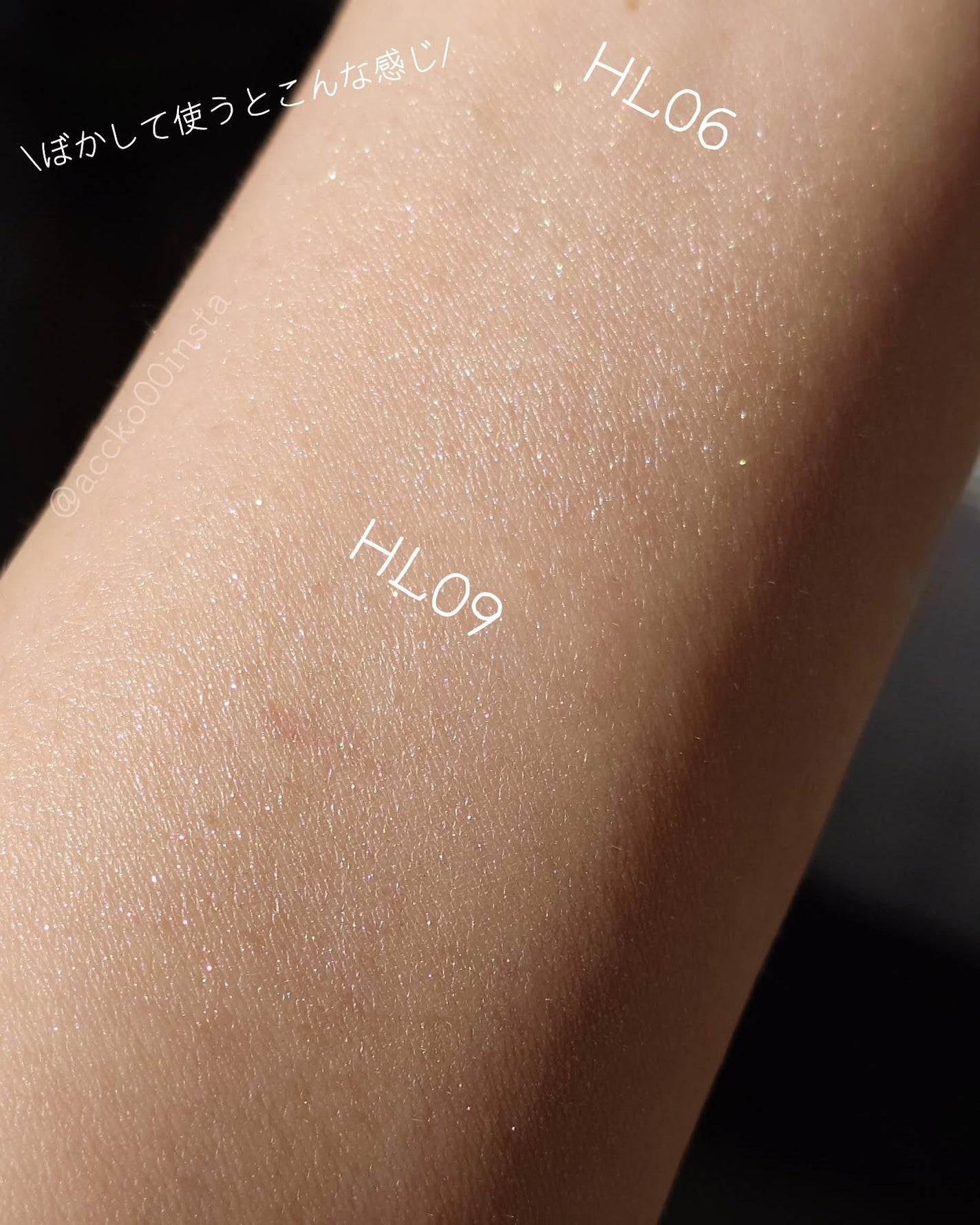 フィー グリッツストーンハイライター/fwee/パウダーハイライトを使ったクチコミ(5枚目)