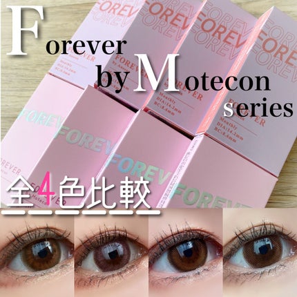 フォーエバー バイ モテコン/モテコン/カラーコンタクトレンズを使ったクチコミ(1枚目)
