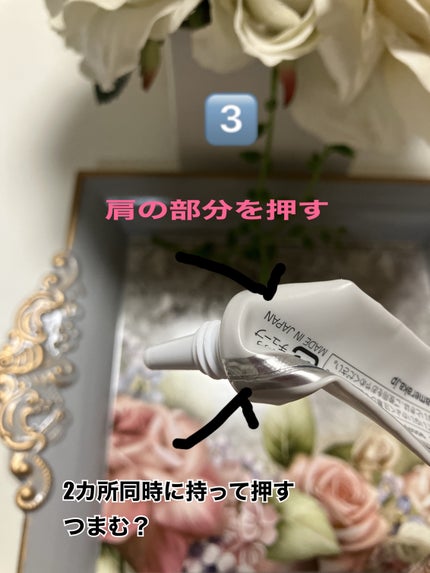 目元ふっくらクリーム NC/なめらか本舗/アイケア・アイクリームを使ったクチコミ(3枚目)