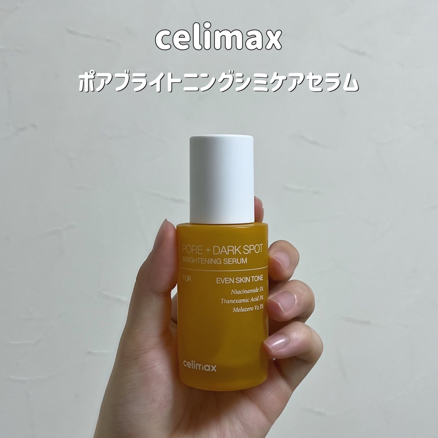 Noni Toner/celimax/化粧水を使ったクチコミ(4枚目)
