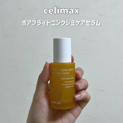 Noni Toner/celimax/化粧水を使ったクチコミ(4枚目)