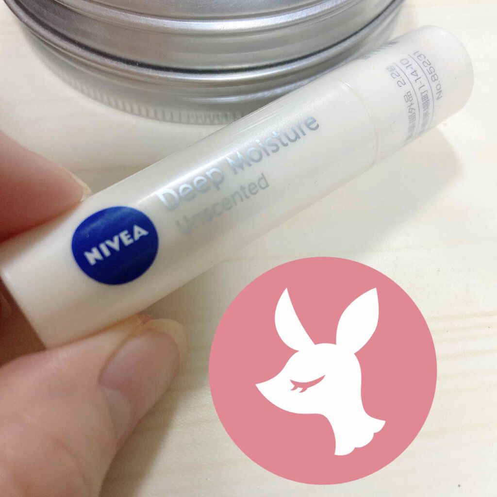 ニベア ディープモイスチャーリップ/ニベア/リップクリームを使ったクチコミ(2枚目)