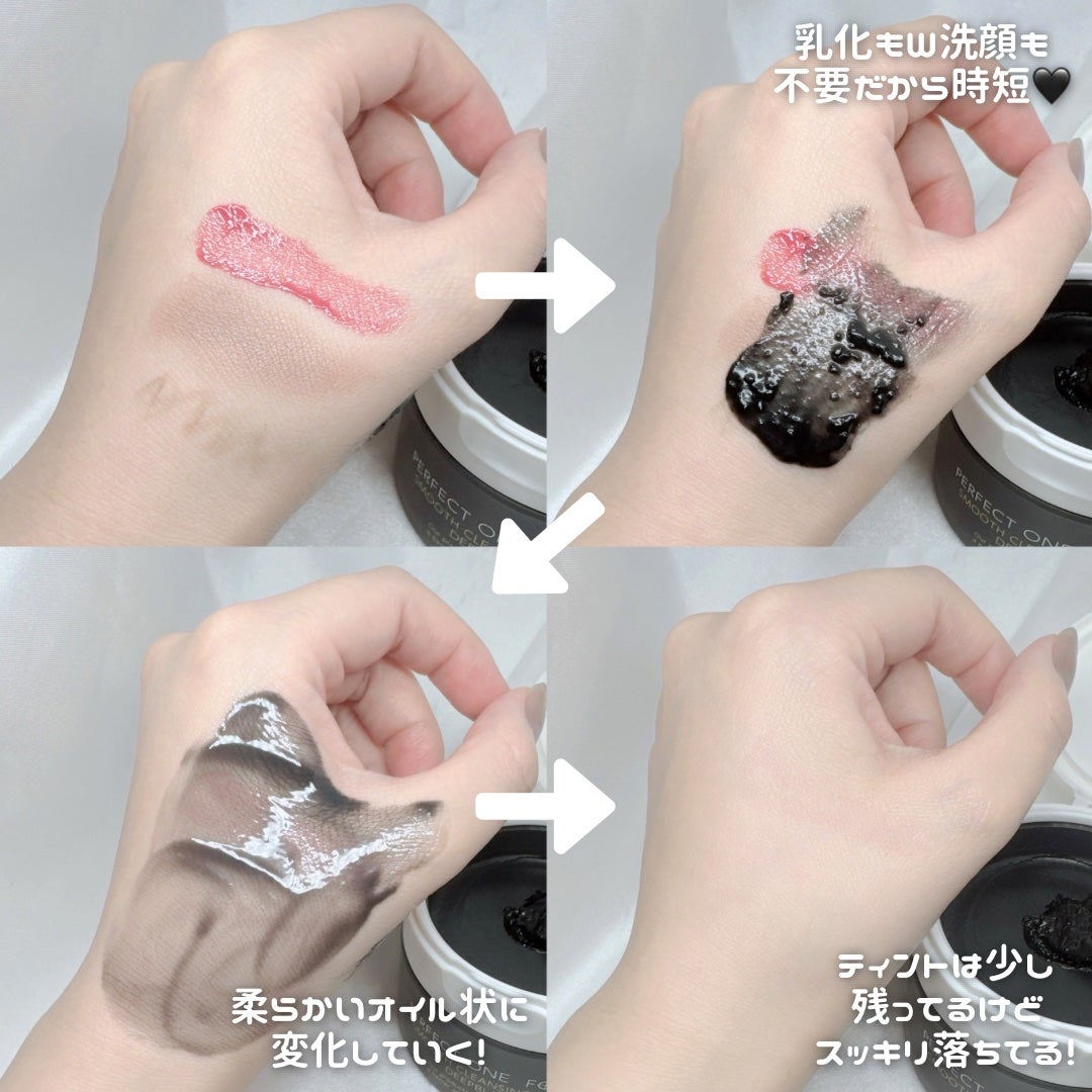 パーフェクトワンフォーカス スムースクレンジングバーム ディープブラック/PERFECT ONE FOCUS/クレンジングバームを使ったクチコミ(2枚目)