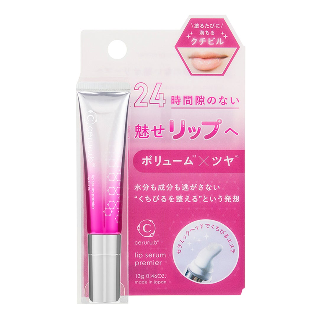 リップセラム プレミア ceruru.b