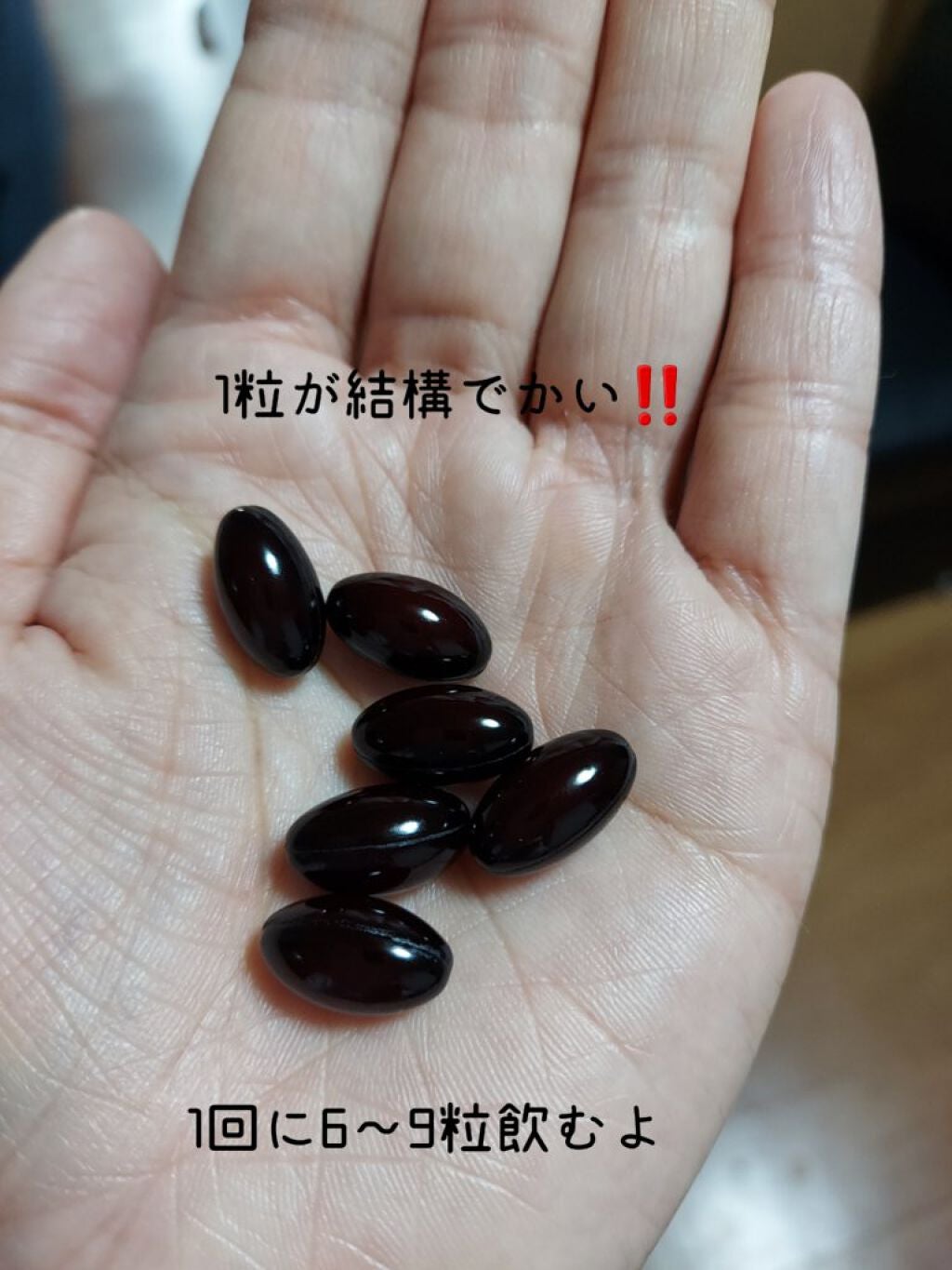 アルティメット ファットバーン/ゴールドジム/ボディサプリメントを使ったクチコミ(2枚目)