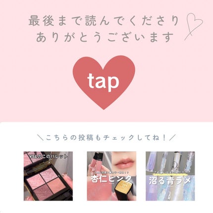 メルティングキャンディーバーム/dasique/口紅を使ったクチコミ(7枚目)