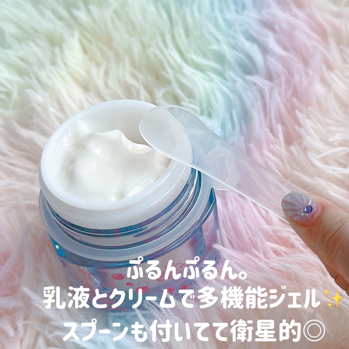 ハーバル ジェル/雪肌精/フェイスクリームを使ったクチコミ(2枚目)