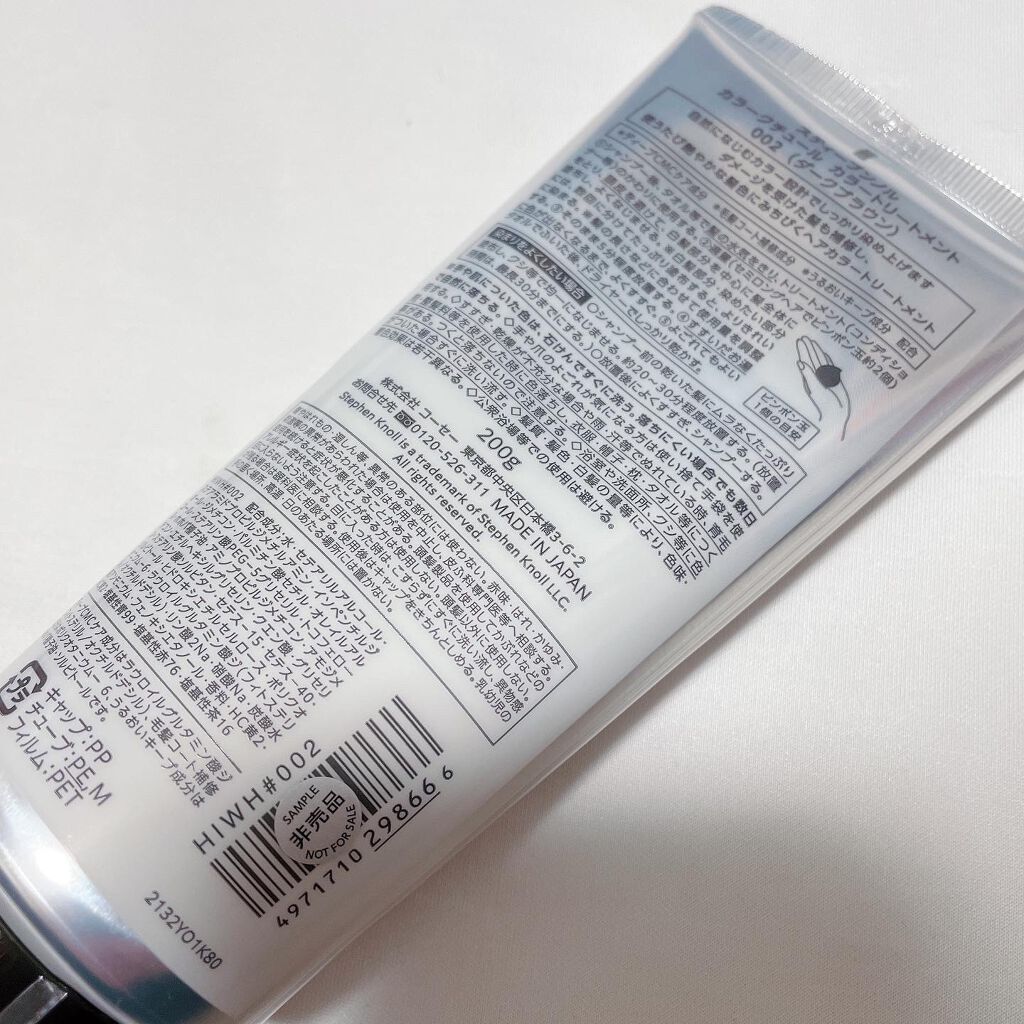 カラークチュール カラートリートメント/スティーブンノル ニューヨーク/ヘアカラーを使ったクチコミ(2枚目)