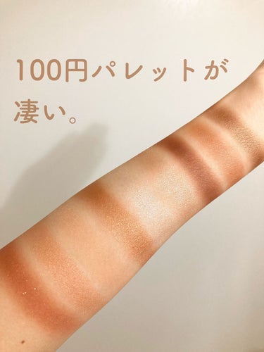 UR GLAM　BLOOMING EYE COLOR PALETTE/U R GLAM/パウダーアイシャドウを使ったクチコミ（1枚目）